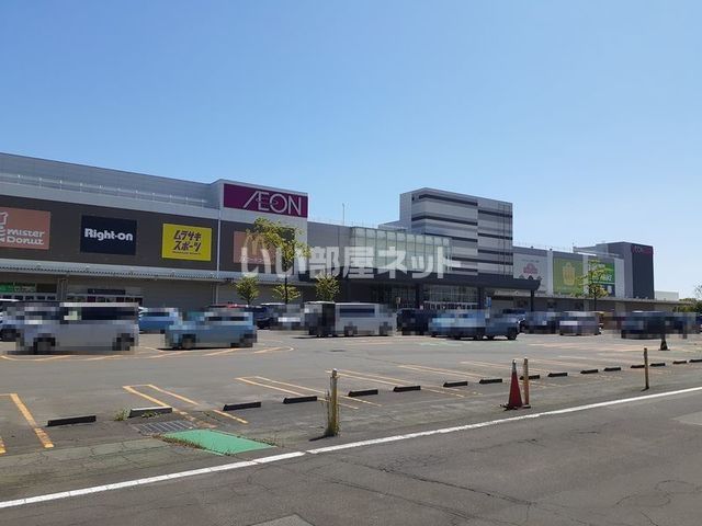 【苫小牧市明野新町のアパートのショッピングセンター】