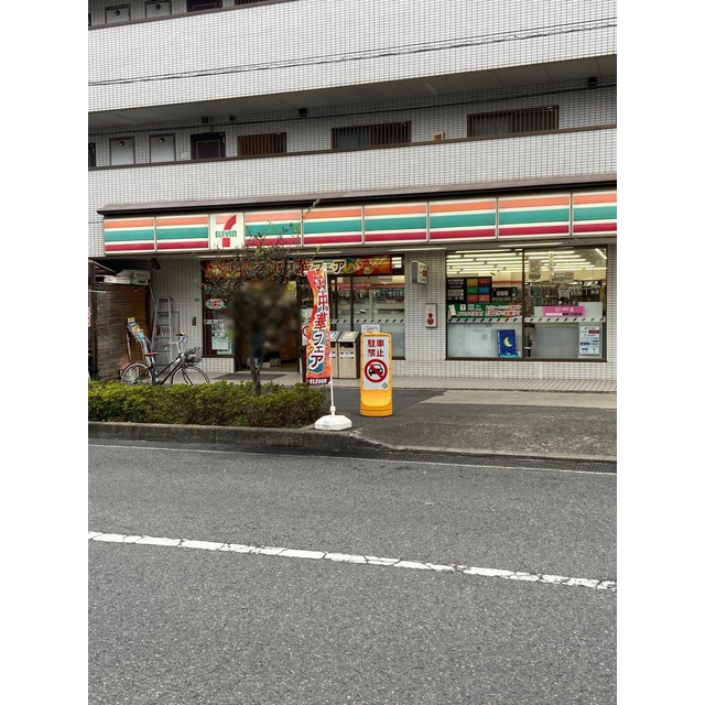 コンビニ　セブン－イレブン　府中小柳町２丁目店（コンビニ）まで400m