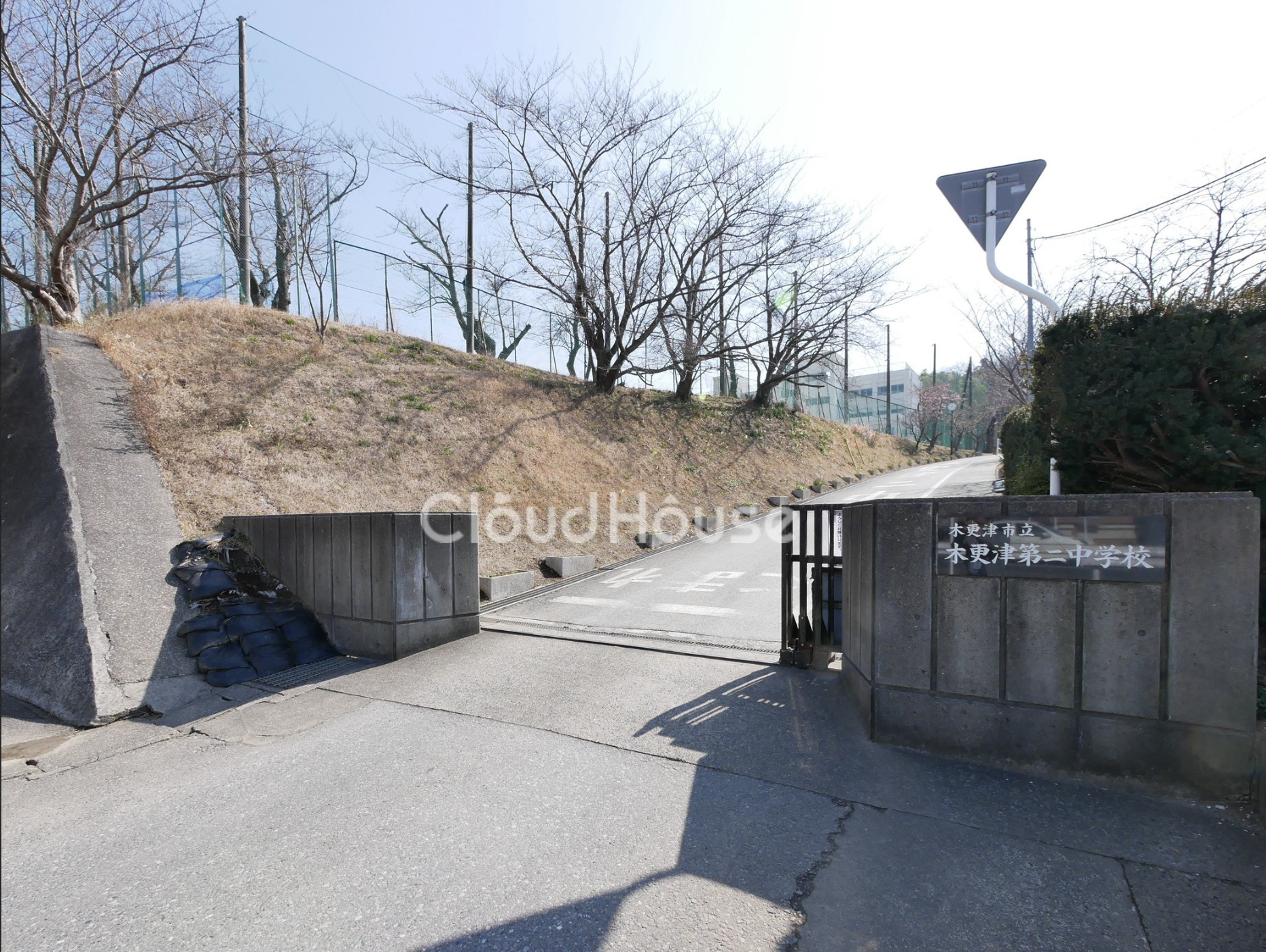 中学校　木更津市立木更津第二中学校（中学校）まで1246m