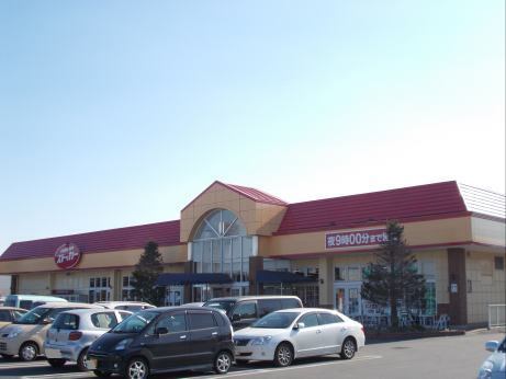 スーパー　ストッカー　土浦田中店（スーパー）まで700m