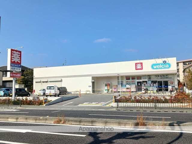 ドラックストア　ウエルシア西宮上甲子園店様（ドラッグストア）まで1100m