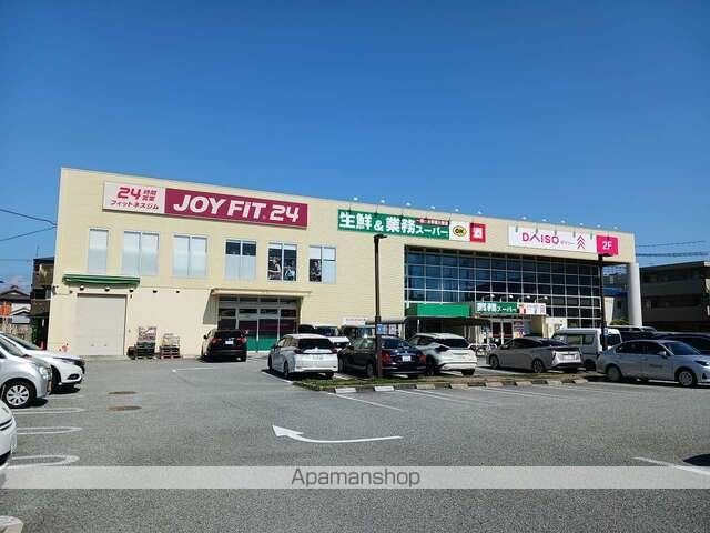 その他　業務スーパー・ダイソー鳴尾店様（その他）まで900m