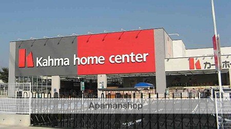 ホームセンター　DCMカーマ 呉羽店（ホームセンター）まで534m