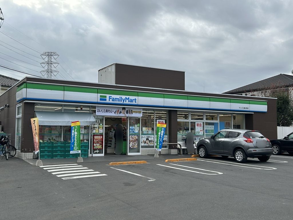 コンビニ　ファミリーマート サンズ三鷹北野店（コンビニ）まで230m