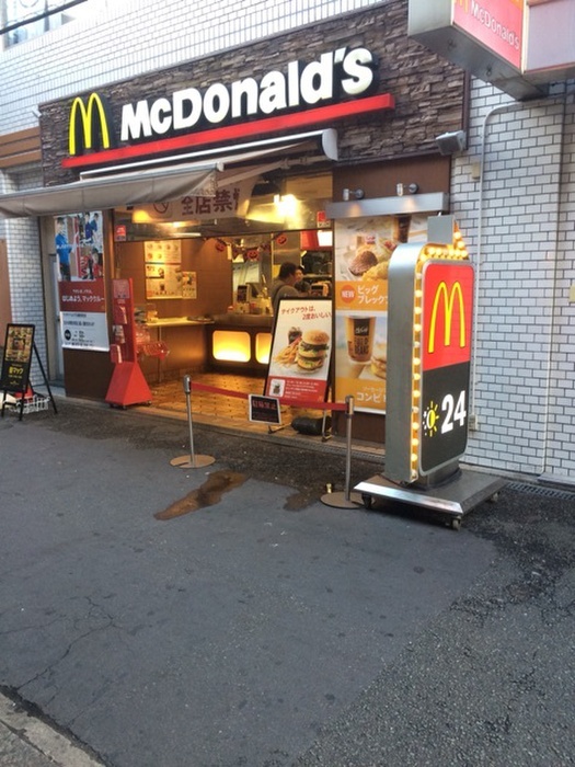 飲食店　マクドナルド（飲食店）まで250m