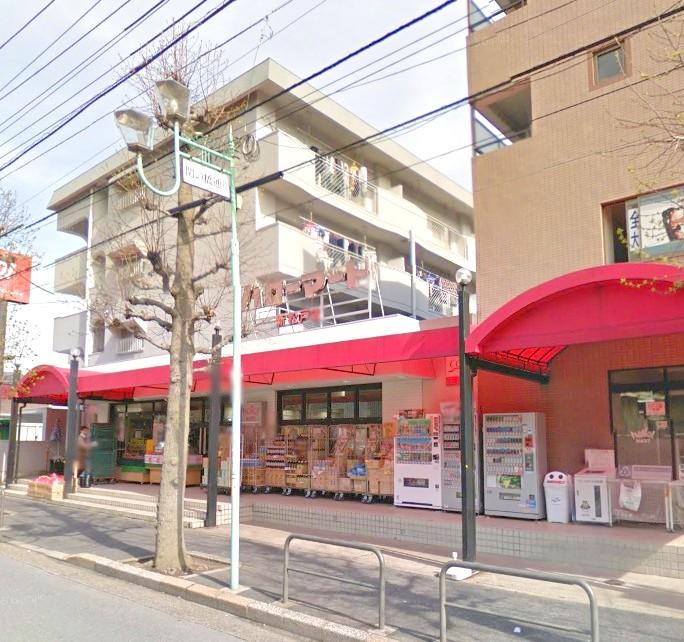 スーパー　ハローマート 新松戸店（スーパー）まで886m