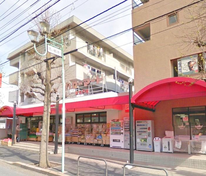 スーパー　ハローマート 新松戸店（スーパー）まで886m