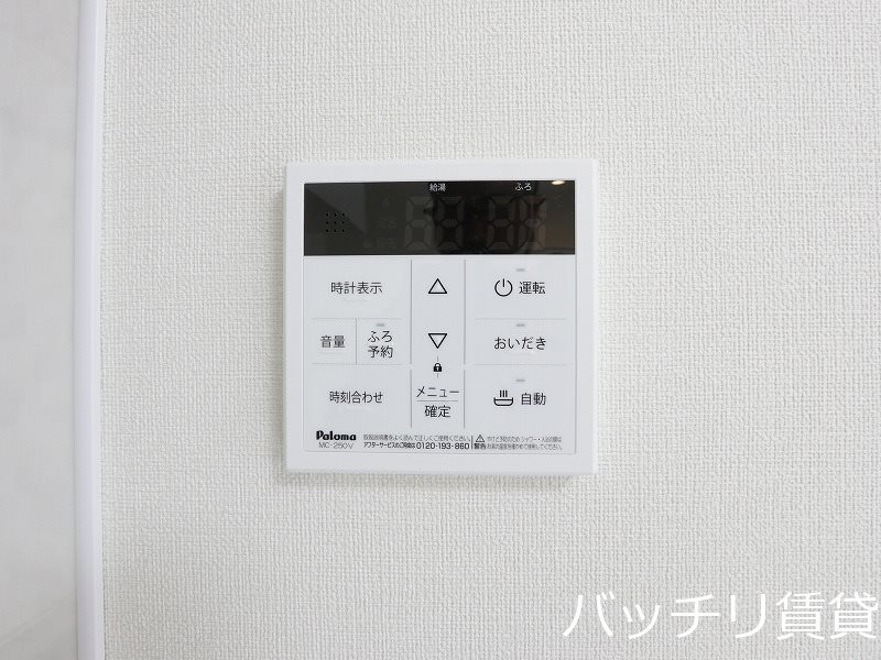 その他　画像は同シリーズタイプの為、参考写真になります。