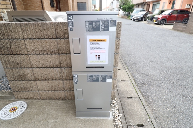 その他共有部分　宅配ボックス