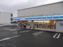 コンビニ　ローソン 高知槇山町店（コンビニ）まで664m