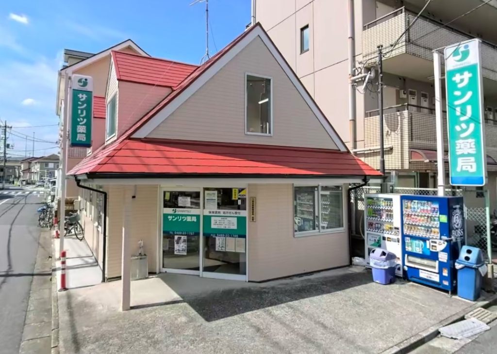 ドラックストア　サンリツ薬局谷塚店（ドラッグストア）まで303m