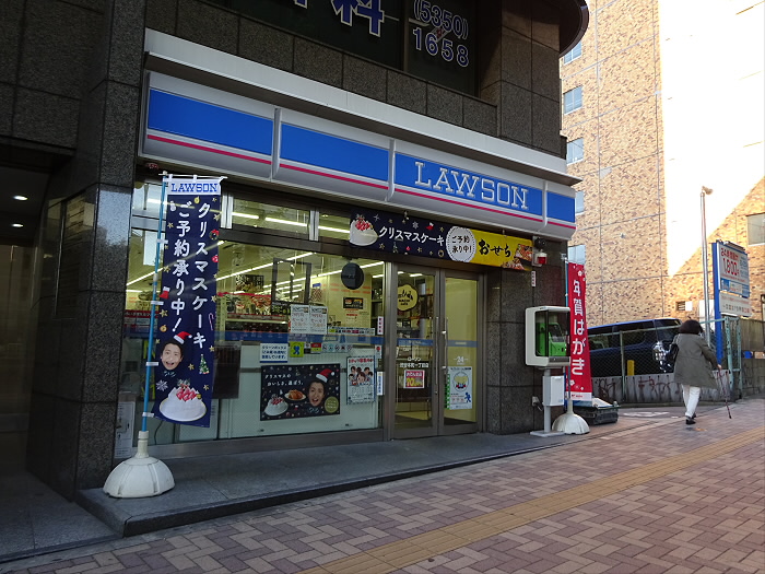 コンビニ　ローソン 渋谷本町一丁目（コンビニ）まで175m