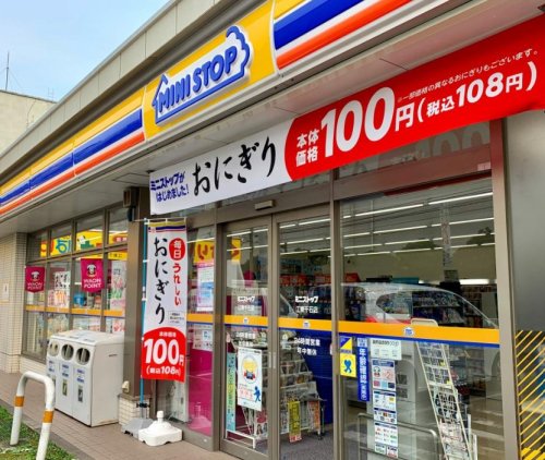 コンビニ　ミニストップ 江東千石店（コンビニ）まで506m
