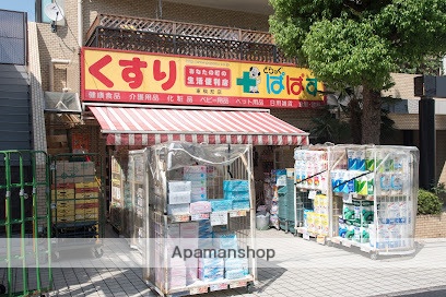 ドラックストア　どらっぐぱぱす東駒形店（ドラッグストア）まで248m