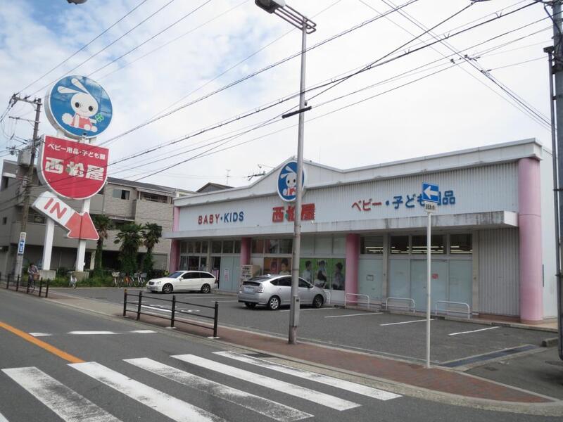 ショッピングセンター　西松屋緑橋店（ショッピングセンター）まで548m