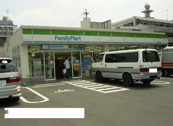 コンビニ　ファミリーマート（コンビニ）まで280m