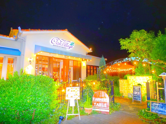 飲食店　ファーマーズテーブル（飲食店）まで1900m