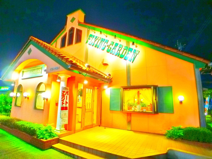 飲食店　フライングガーデン（飲食店）まで2200m