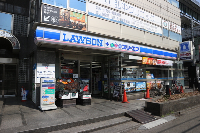 コンビニ　ローソン・スリーエフ等々力店（コンビニ）まで407m