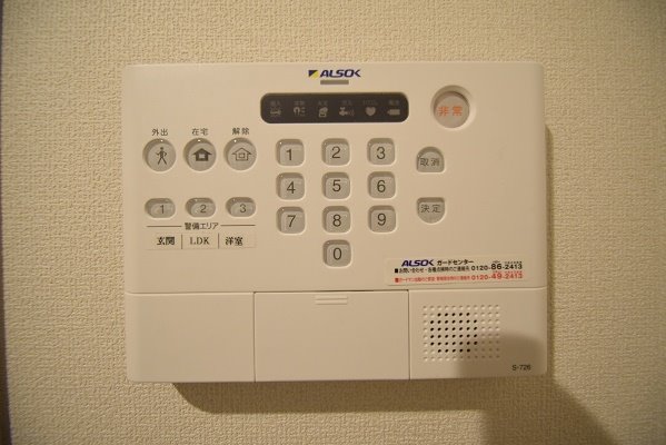 セキュリティ　ALSOKホームセキュリティ