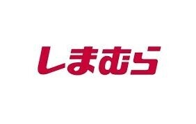 ショッピングセンター　ファッションセンターしまむら登戸店（ショッピングセンター）まで1830m