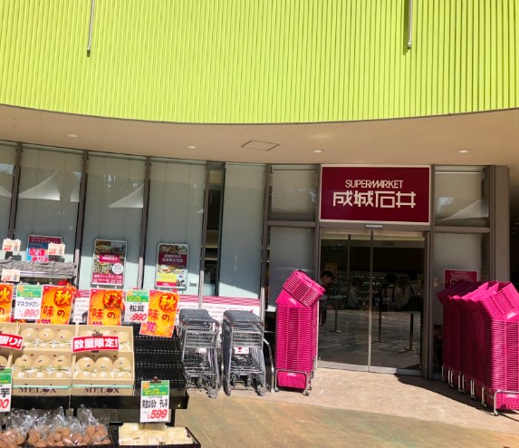 スーパー　成城石井 東京ドームラクーア店（スーパー）まで430m