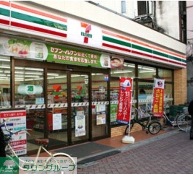 コンビニ　セブンイレブン東日暮里店（コンビニ）まで300m