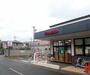 スーパー　フレスコ太秦店（スーパー）まで550m