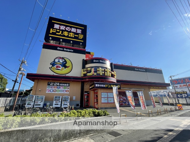 その他　ドン・キホーテ沼津店（その他）まで862m