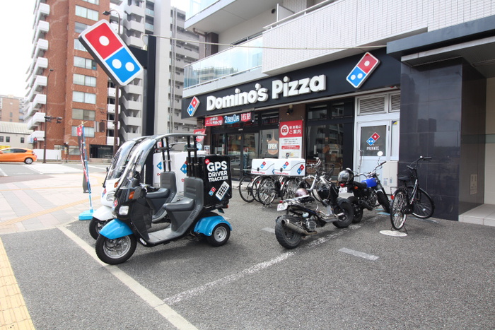 飲食店　ドミノピザ（飲食店）まで580m