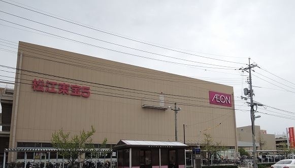 ショッピングセンター　イオン松江店（ショッピングセンター）まで2300m