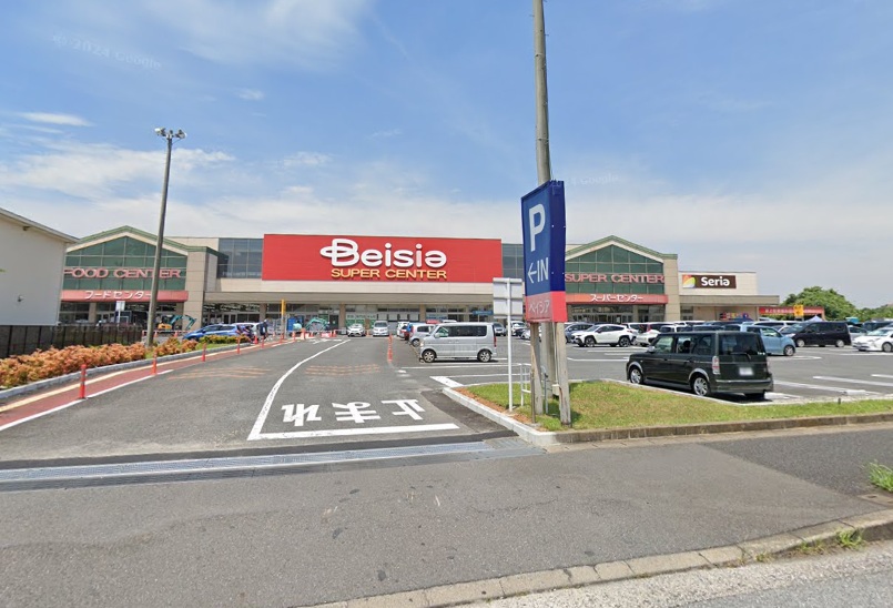 スーパー　ベイシア 市原八幡店（スーパー）まで1536m