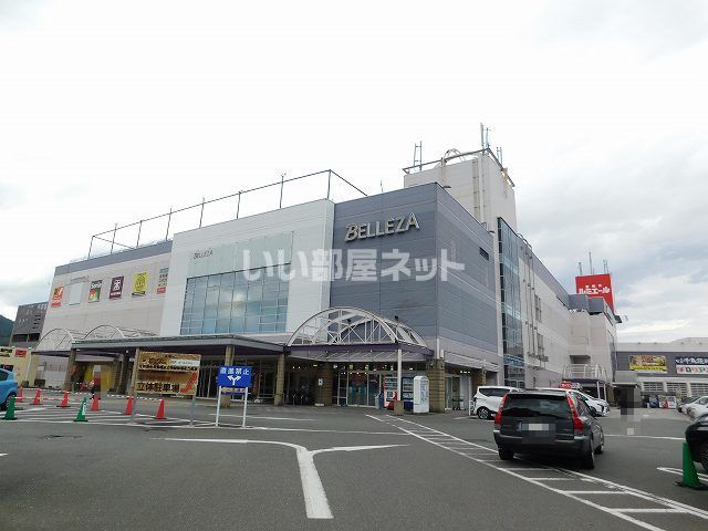 ショッピングセンター　BELLEZA(筑紫野ベレッサ)（ショッピングセンター）まで992m