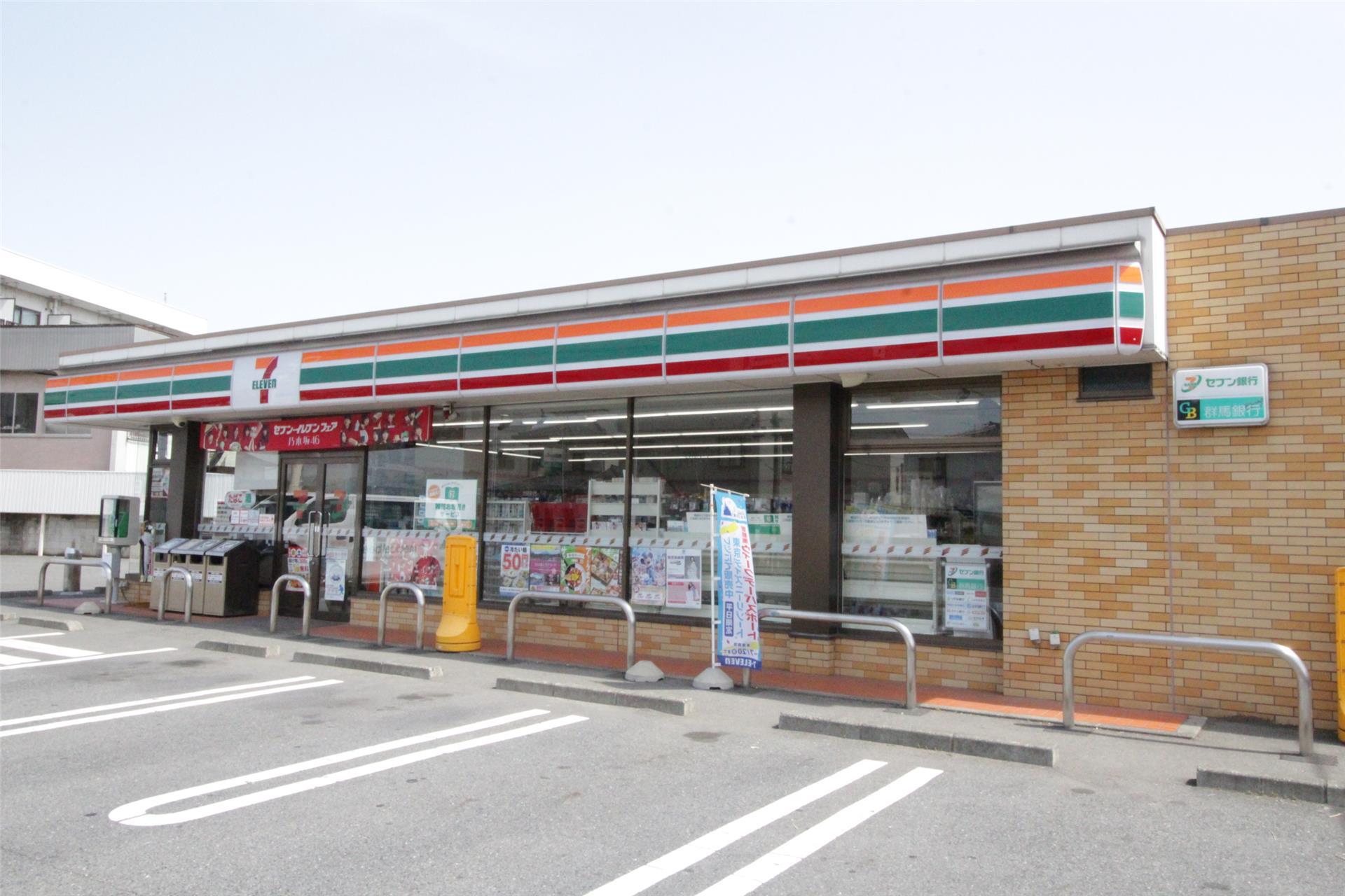 コンビニ　セブン-イレブン 高崎緑町店（コンビニ）まで550m