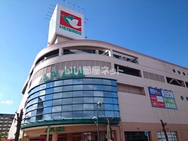 スーパー　アル・プラザ近江八幡（スーパー）まで796m