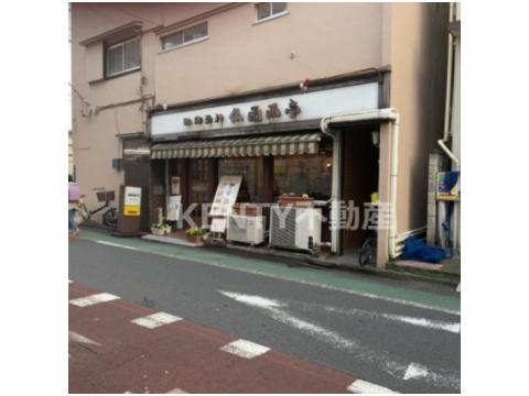 飲食店　仏蘭西亭（飲食店）まで523m