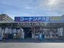 ホームセンター　コーナンPRO南越谷店（ホームセンター）まで1044m