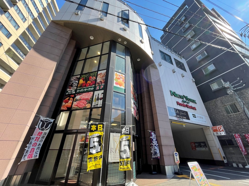 スーパー　ニューヨークストア セントラルパーク店（スーパー）まで700m