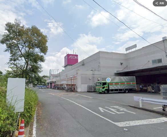 スーパー　イオン光店１階メガネの三城（スーパー）まで1195m