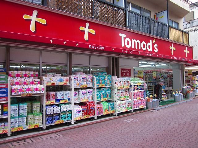ドラックストア　トモズ長原店（ドラッグストア）まで468m