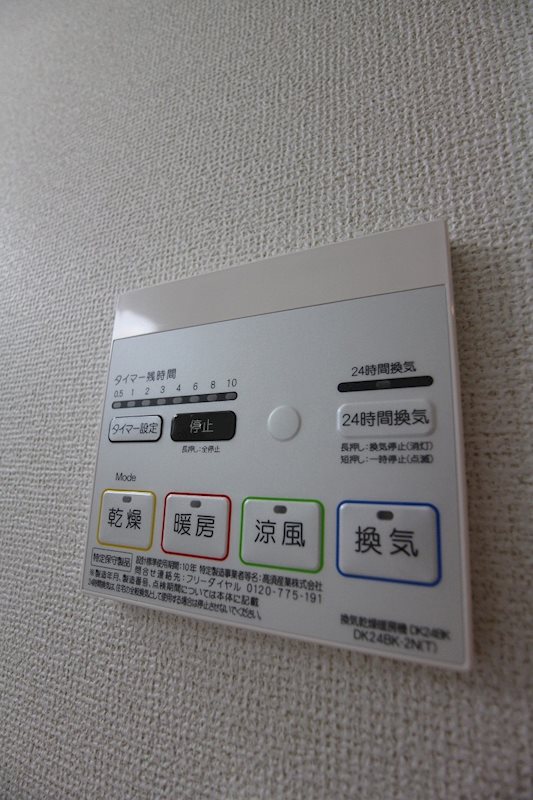 その他設備　※イメージ画像です。