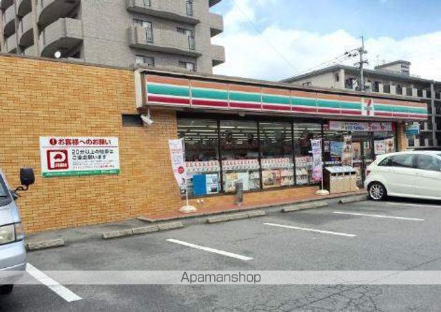 コンビニ　セブンイレブン（コンビニ）まで438m