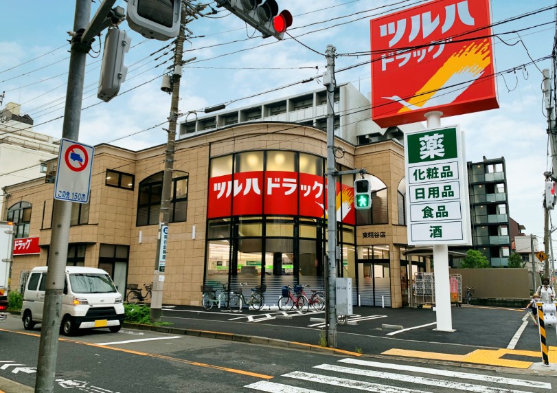 ドラックストア　ツルハドラッグ東糀谷店（ドラッグストア）まで180m