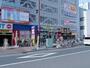 その他　ブックオフ 平塚駅西口店（その他）まで585m