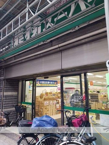 スーパー　業務スーパー笹塚店（スーパー）まで200m