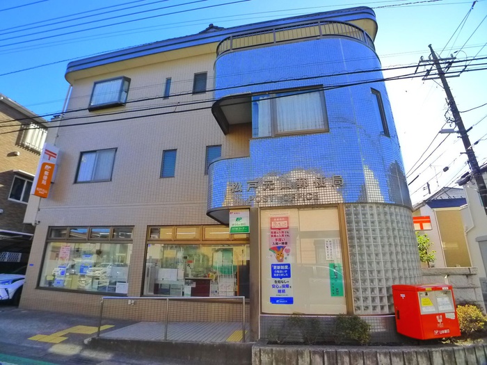 郵便局　郵便局（郵便局）まで98m