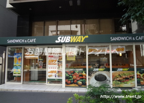 飲食店　サブウェイ飯田橋東口店（飲食店）まで360m