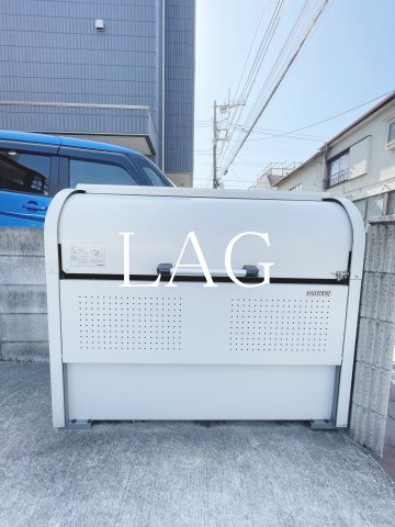 その他共有部分　ゴミ置き場です。