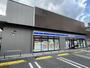 コンビニ　ローソン　吹田青山台3丁目店（コンビニ）まで194m