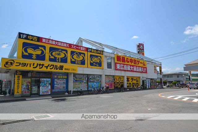 その他　リサイクル店（その他）まで500m